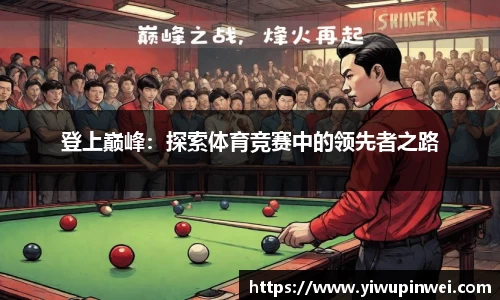 k1体育十年品牌值得信赖